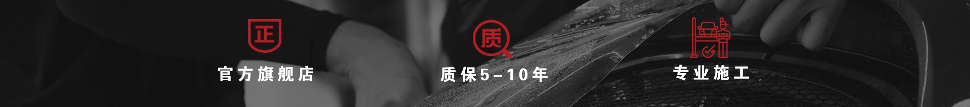 首页海报二
