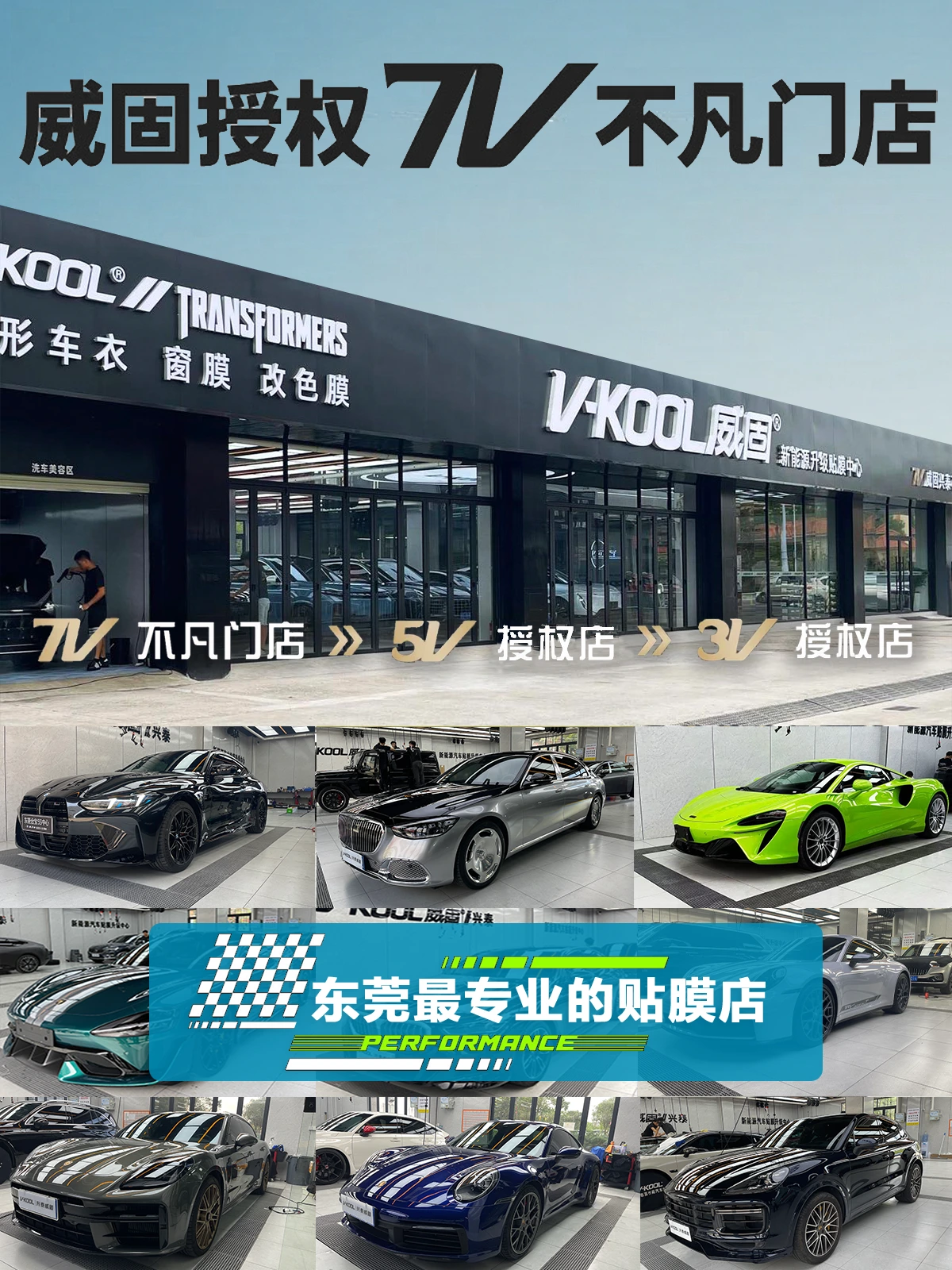 产品中心海报一